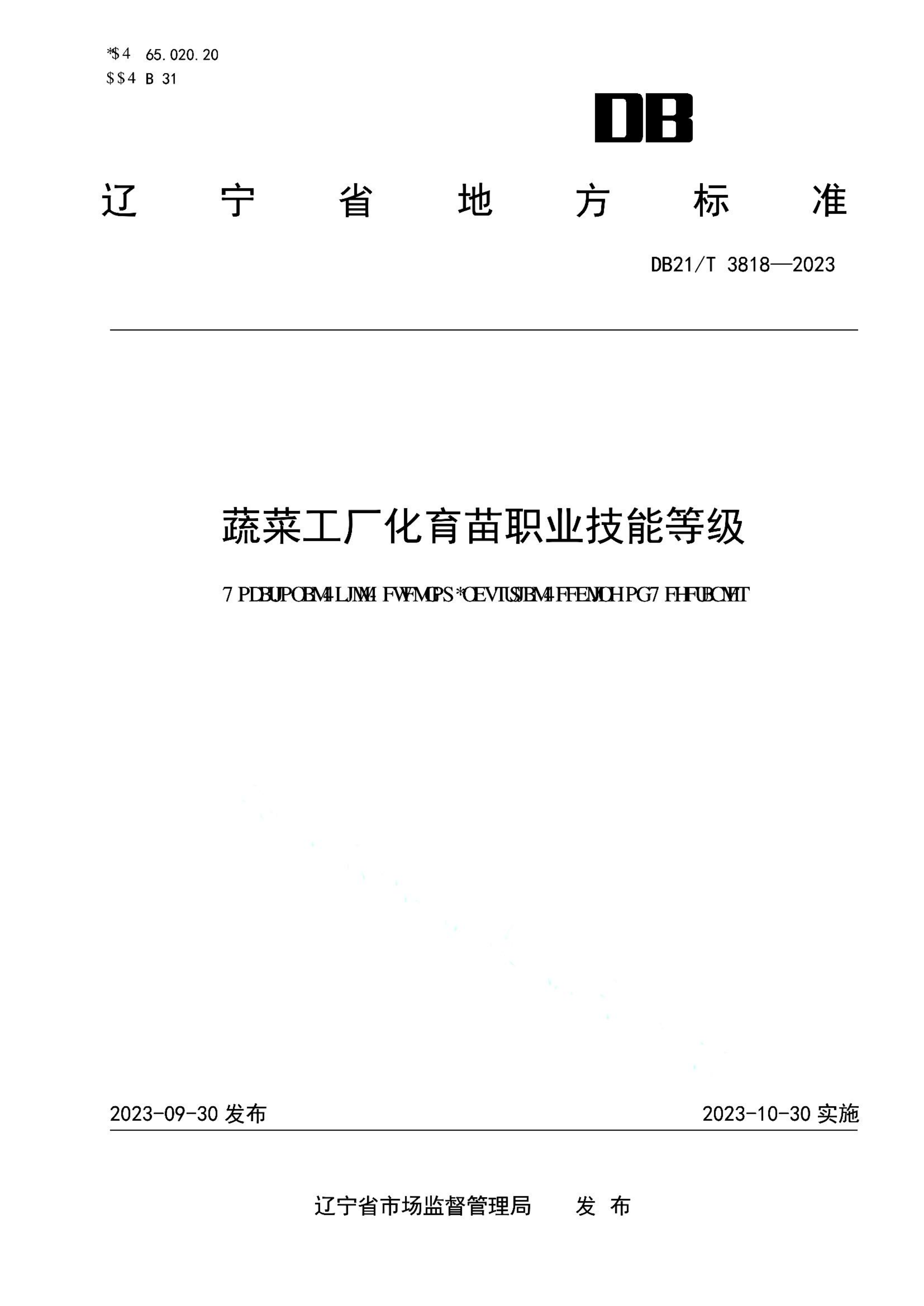 资源详情图